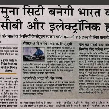 WhatsApp Image 2025-07-27 at 12.08.04 PM