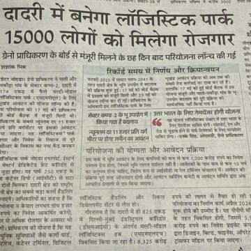 WhatsApp Image 2025-07-27 at 12.09.23 PM