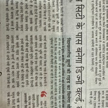 WhatsApp Image 2025-07-27 at 12.10.06 PM